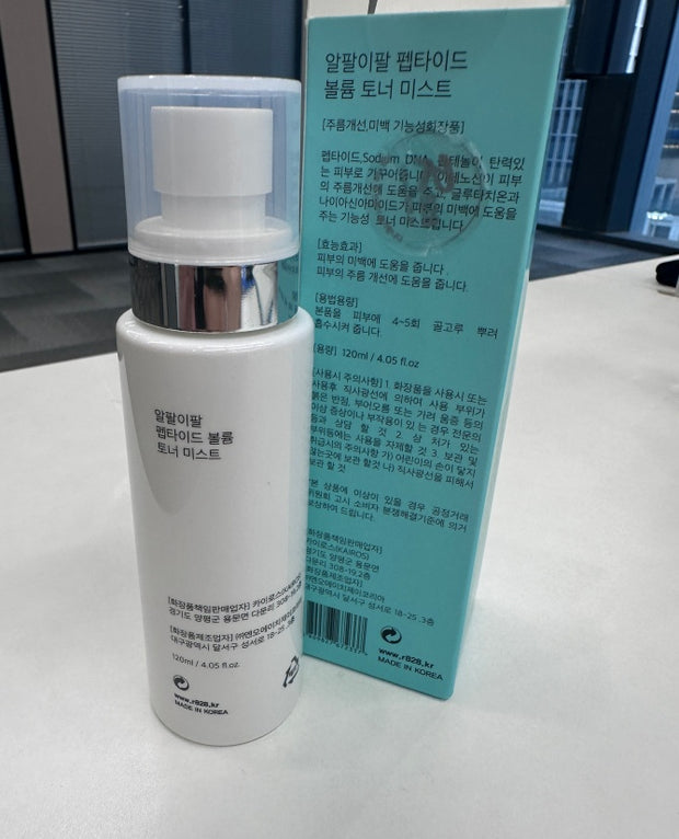R828 Peptide Volume Toner Mist 120ML 
