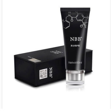 NBB Repair Cream Sample Authentic for Skin